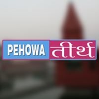 Pehowa Tirth - Logo